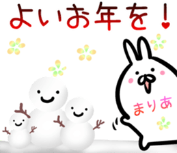 Maria Sticker! sticker #15093242