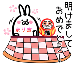 Maria Sticker! sticker #15093243