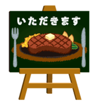 Blackboard Food Porn sticker #15093300