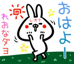 Reona Sticker! sticker #15093428