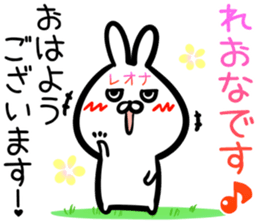 Reona Sticker! sticker #15093429