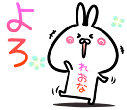 Reona Sticker! sticker #15093430