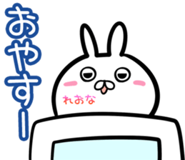 Reona Sticker! sticker #15093431