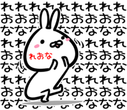 Reona Sticker! sticker #15093432