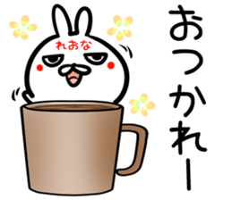 Reona Sticker! sticker #15093434