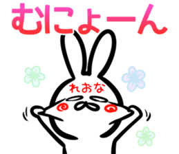 Reona Sticker! sticker #15093435