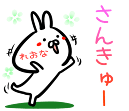 Reona Sticker! sticker #15093436