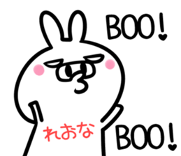 Reona Sticker! sticker #15093440