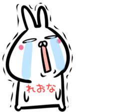 Reona Sticker! sticker #15093441