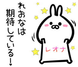 Reona Sticker! sticker #15093442