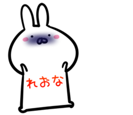 Reona Sticker! sticker #15093443