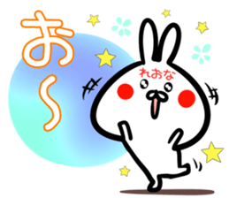 Reona Sticker! sticker #15093444