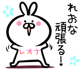 Reona Sticker! sticker #15093445