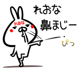 Reona Sticker! sticker #15093446