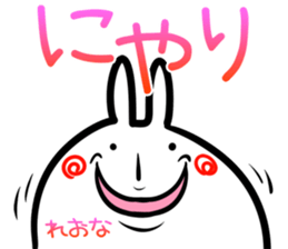 Reona Sticker! sticker #15093448