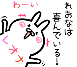 Reona Sticker! sticker #15093449