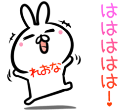 Reona Sticker! sticker #15093451