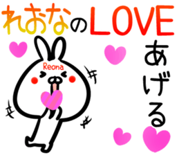 Reona Sticker! sticker #15093452