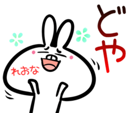 Reona Sticker! sticker #15093453