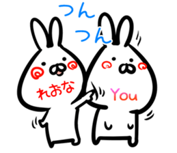 Reona Sticker! sticker #15093454