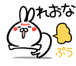 Reona Sticker! sticker #15093455