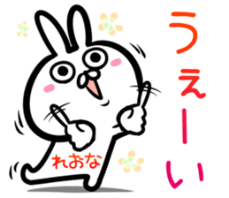 Reona Sticker! sticker #15093456