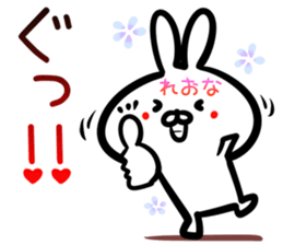 Reona Sticker! sticker #15093457