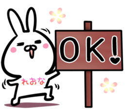 Reona Sticker! sticker #15093458