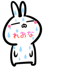 Reona Sticker! sticker #15093459