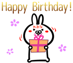 Reona Sticker! sticker #15093461