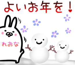 Reona Sticker! sticker #15093466