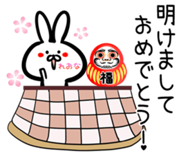 Reona Sticker! sticker #15093467