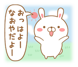 Fun Sticker gift to NAOYA sticker #15093468