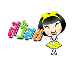 Sophie junior Dukdik sticker #15093508