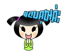 Sophie junior Dukdik sticker #15093511