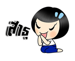 Sophie junior Dukdik sticker #15093523