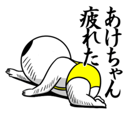 Sticker for exclusive use of Akechan. sticker #15093574