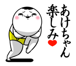 Sticker for exclusive use of Akechan. sticker #15093581