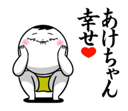 Sticker for exclusive use of Akechan. sticker #15093582