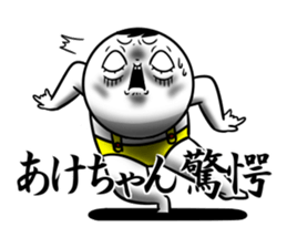 Sticker for exclusive use of Akechan. sticker #15093585