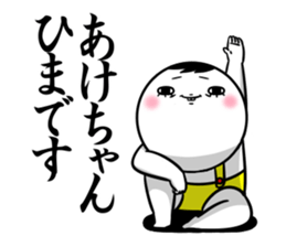 Sticker for exclusive use of Akechan. sticker #15093589