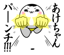 Sticker for exclusive use of Akechan. sticker #15093594