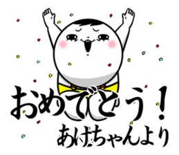 Sticker for exclusive use of Akechan. sticker #15093596