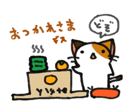 Orange-Cardboard cat sticker #15093618