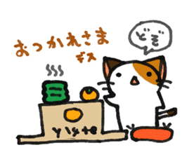 Orange-Cardboard cat sticker #15093618