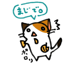Orange-Cardboard cat sticker #15093622