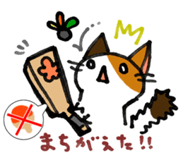 Orange-Cardboard cat sticker #15093627