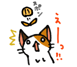 Orange-Cardboard cat sticker #15093632