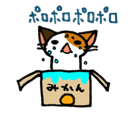 Orange-Cardboard cat sticker #15093649
