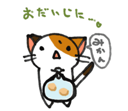Orange-Cardboard cat sticker #15093650